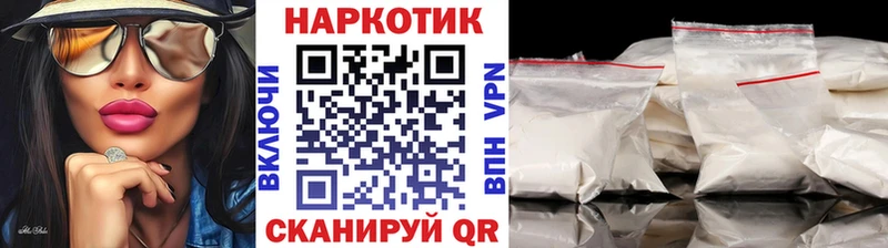 Наркошоп Калач-на-Дону АМФ Меф мяу мяу Бошки Шишки