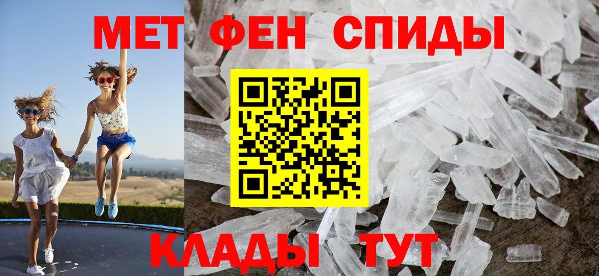 Калач-на-Дону  АМФ  Вход с VPN  блэк спрут ссылка  АМФЕТАМИН Premium  АМФЕТАМИН 