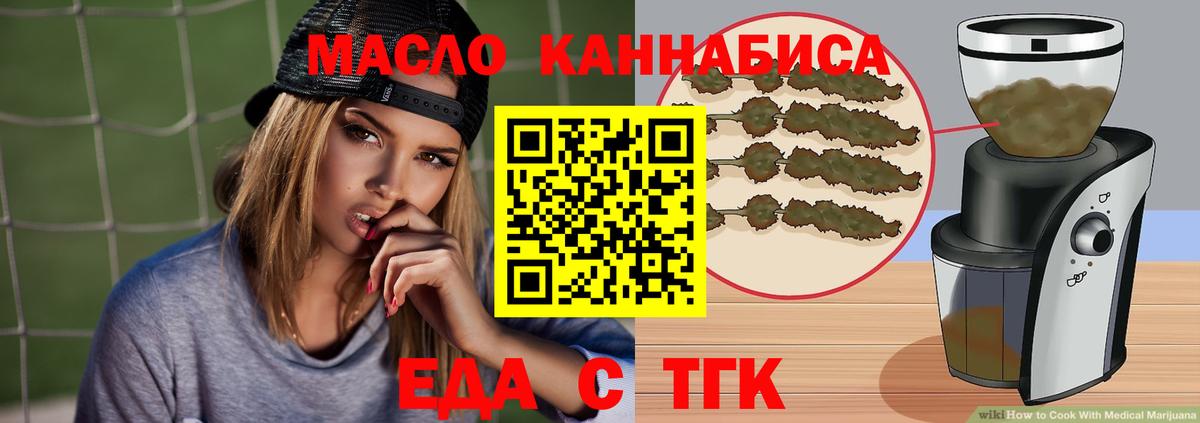 Калач-на-Дону  Canna-Cookies марихуана  Вход с VPN 