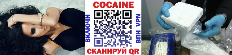 гидра зеркало  Калач-на-Дону  Кокаин VHQ 