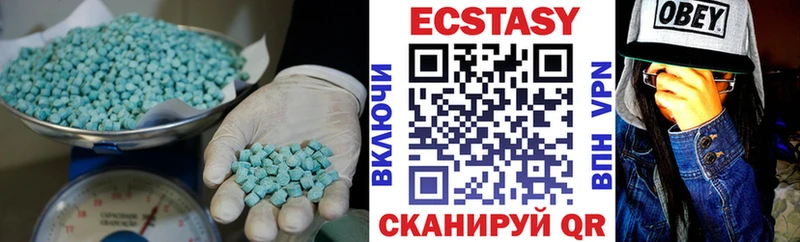 omg ссылка  как найти наркотики  Калач-на-Дону  Ecstasy mix 