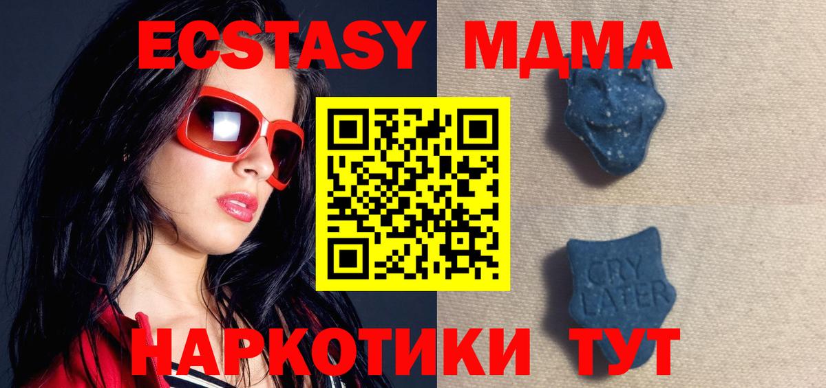 ЭКСТАЗИ VHQ Калач-на-Дону