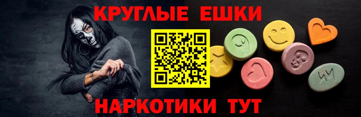 Ecstasy 250 мг  наркошоп  Ecstasy  Калач-на-Дону  ЭКСТАЗИ TESLA  Вход с VPN 