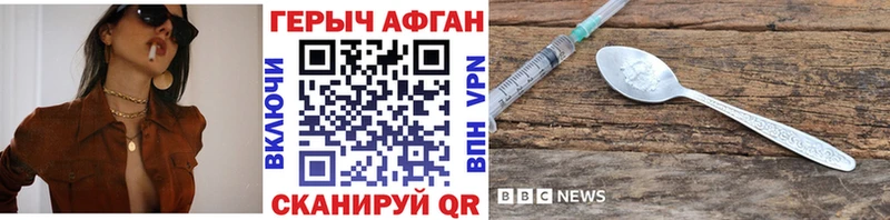 продажа наркотиков  Калач-на-Дону  Героин хмурый 