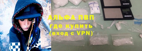 скорость mdpv Алексеевка