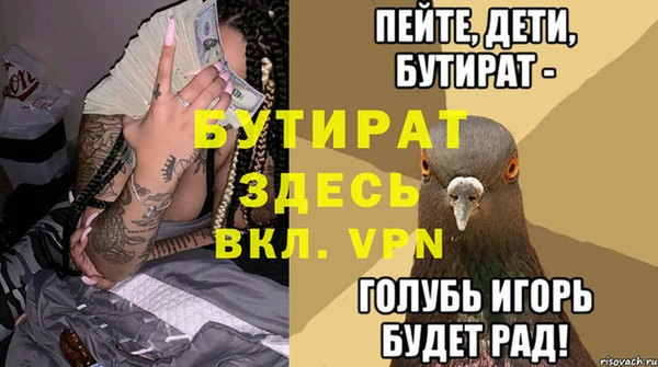 скорость mdpv Алексеевка