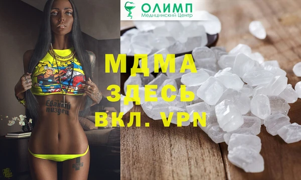 MDMA Горно-Алтайск