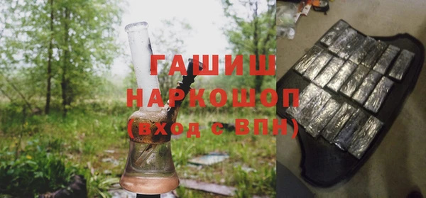 тгк Гусиноозёрск