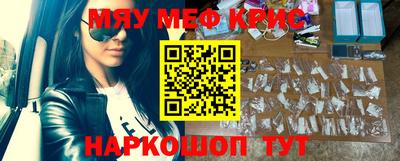 скорость Гусиноозёрск