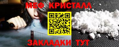 стафф Гусев