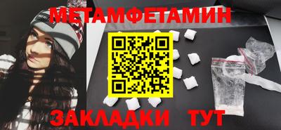 стафф Гусев