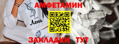 гашик Гусь-Хрустальный
