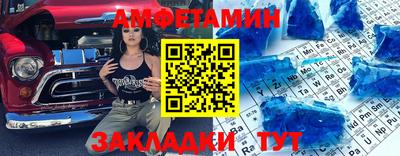 гашик Гусь-Хрустальный