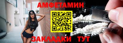 скорость Гусиноозёрск
