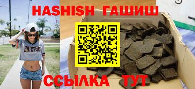 гашик Гусь-Хрустальный