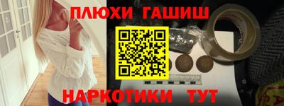 стафф Гусев
