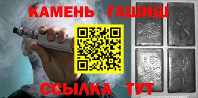 гашик Гусь-Хрустальный