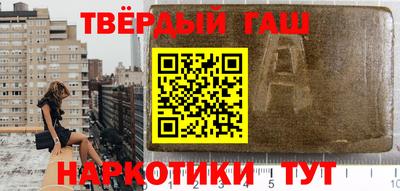 стафф Гусев