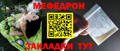 скорость Гусиноозёрск
