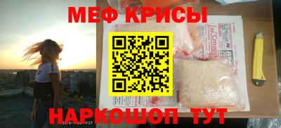 гашик Гусь-Хрустальный
