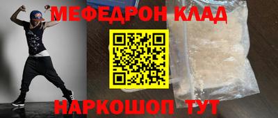 скорость Гусиноозёрск