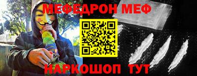 стафф Гусев