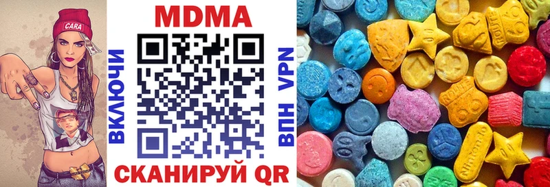 МДМА молли  сколько стоит  Калач-на-Дону 