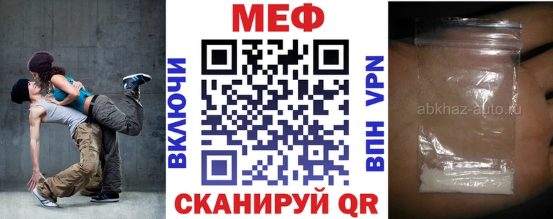 магазин    Калач-на-Дону  MEGA онион  МЯУ-МЯУ мяу мяу 