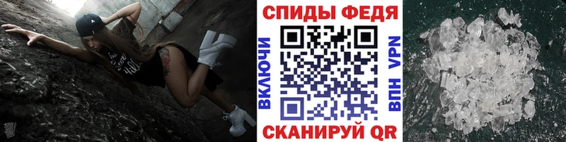 Метамфетамин винт  Калач-на-Дону 