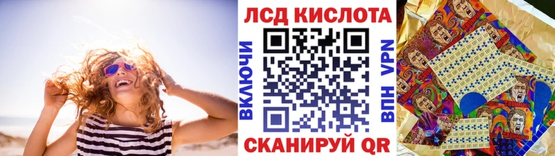 Марки N-bome 1,8мг  Калач-на-Дону 