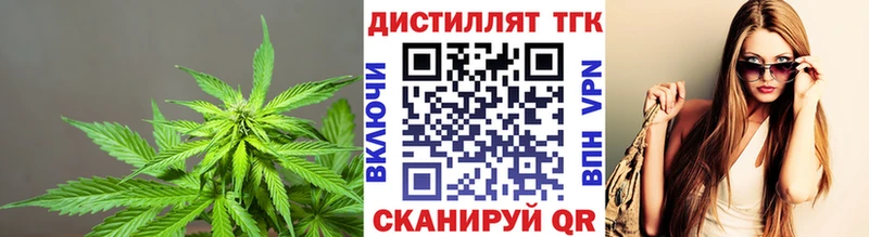 Дистиллят ТГК Wax Калач-на-Дону