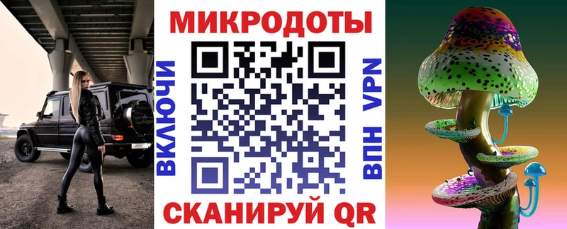Псилоцибиновые грибы MAGIC MUSHROOMS  Калач-на-Дону 
