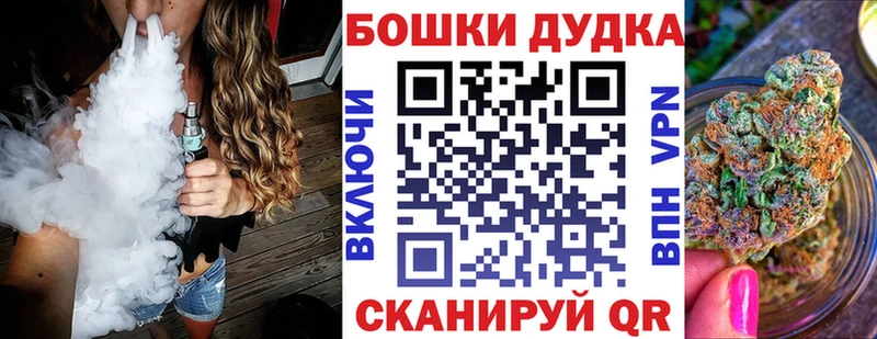 Бошки марихуана White Widow  что такое   Калач-на-Дону 