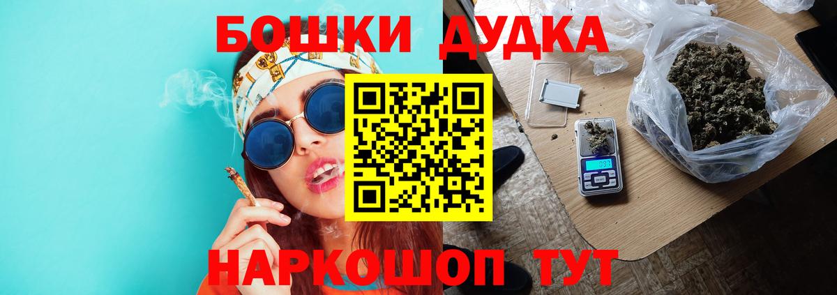 Марихуана тримм Калач-на-Дону
