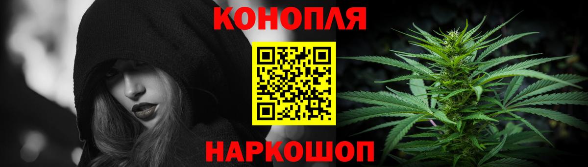 Конопля MAZAR  Вход с VPN  Бошки марихуана план  Калач-на-Дону 